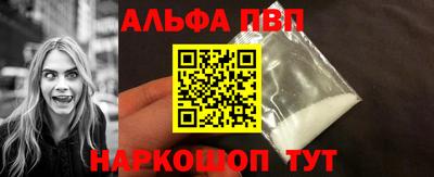 ешки Балашиха