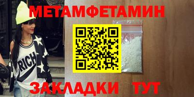 jwh Камышлов