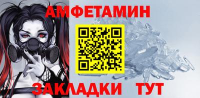 ешки Балашиха