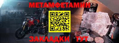 каннабис Балаково