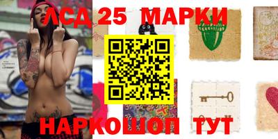 ешки Балашиха