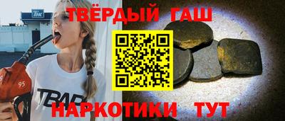 дистиллят марихуана Канаш