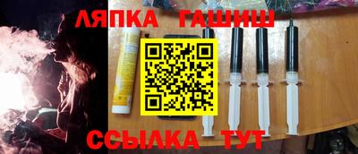 ешки Балашиха