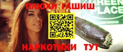 прущие грибы Балахна