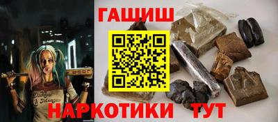 дистиллят марихуана Канаш