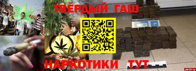 ешки Балашиха