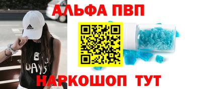 каннабис Балаково