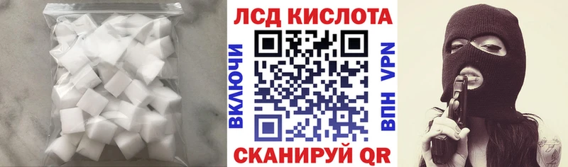 Купить  Ленинск-Кузнецкий  LSD-25 экстази ecstasy 