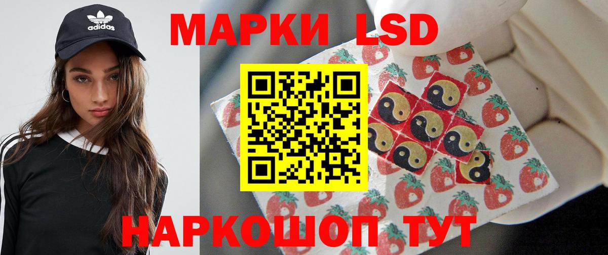 LSD-25 экстази кислота  Лсд 25 экстази  Ленинск-Кузнецкий  LSD-25 экстази кислота 