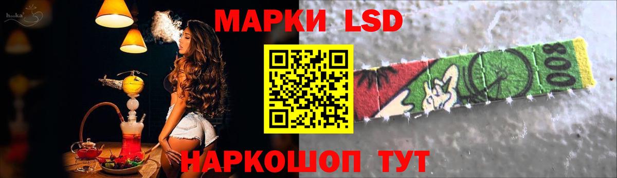 ЛСД экстази ecstasy  LSD-25 экстази ecstasy  Лсд 25 экстази  Вход с VPN  Ленинск-Кузнецкий 