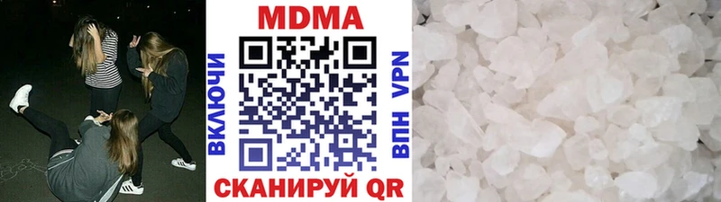 Купить Ленинск-Кузнецкий МДМА кристаллы