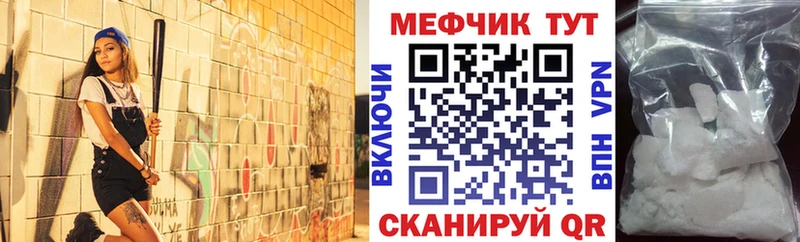 Купить закладки  Ленинск-Кузнецкий  Меф mephedrone 