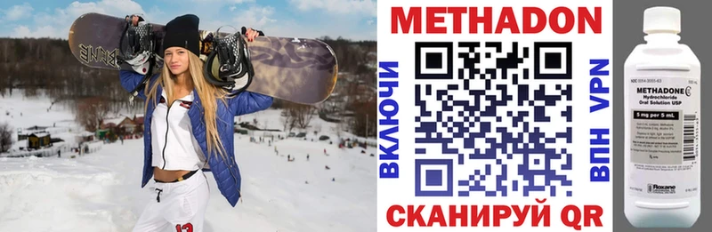 Купить  Ленинск-Кузнецкий  МЕТАДОН белоснежный 