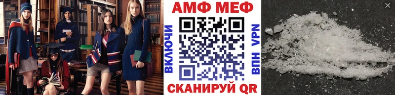 МЕТАМФЕТАМИН кристалл  Купить закладки  Ленинск-Кузнецкий 