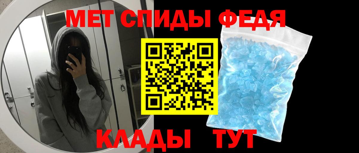 МЕТАМФЕТАМИН Methamphetamine  Вход с VPN  Ленинск-Кузнецкий  МЕТАМФЕТАМИН Methamphetamine 