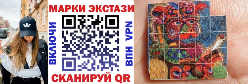 Марки N-bome 1500мкг  Купить  Ленинск-Кузнецкий 