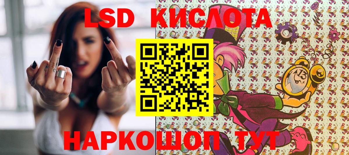 Марки NBOMe 1500мкг  Марки NBOMe 1500мкг  Марки NBOMe  Ленинск-Кузнецкий 