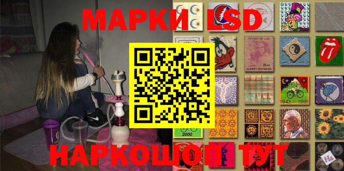 АМФЕТАМИН Ленинск-Кузнецкий