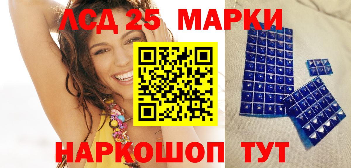 Марки NBOMe 1,8мг Ленинск-Кузнецкий