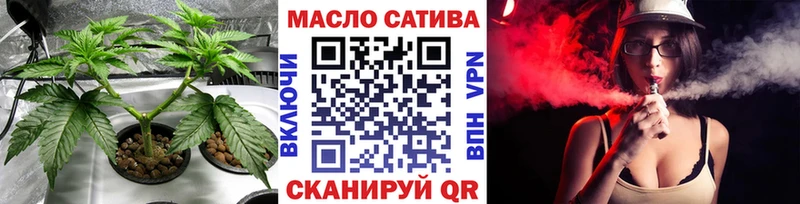 Дистиллят ТГК гашишное масло  Купить  Ленинск-Кузнецкий 