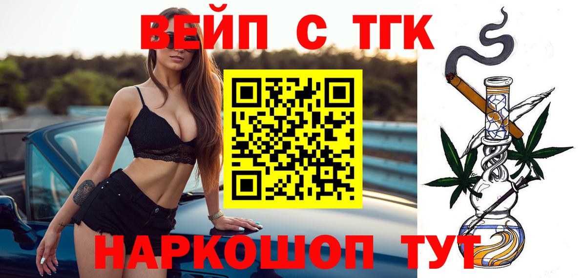 Дистиллят ТГК Wax  Ленинск-Кузнецкий 