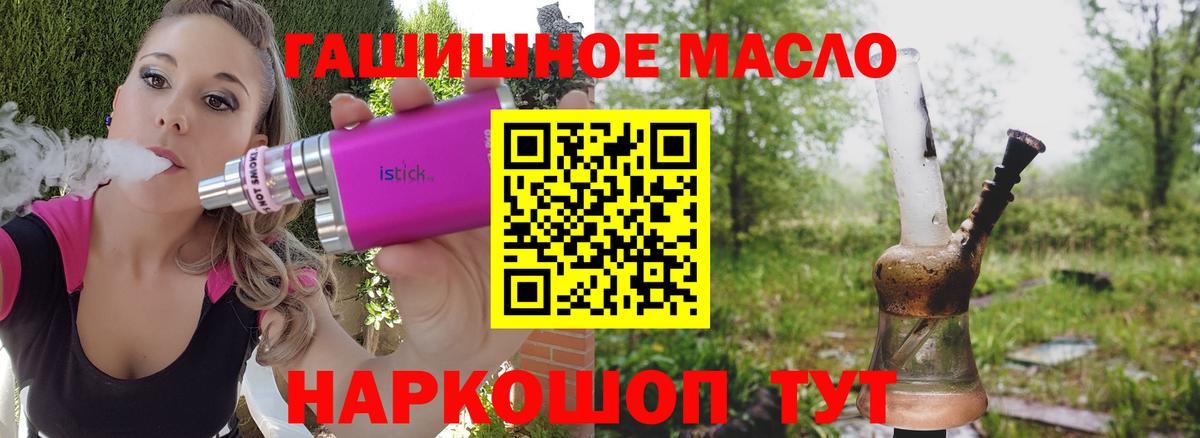 Ленинск-Кузнецкий  ТГК Wax  Вход с VPN 