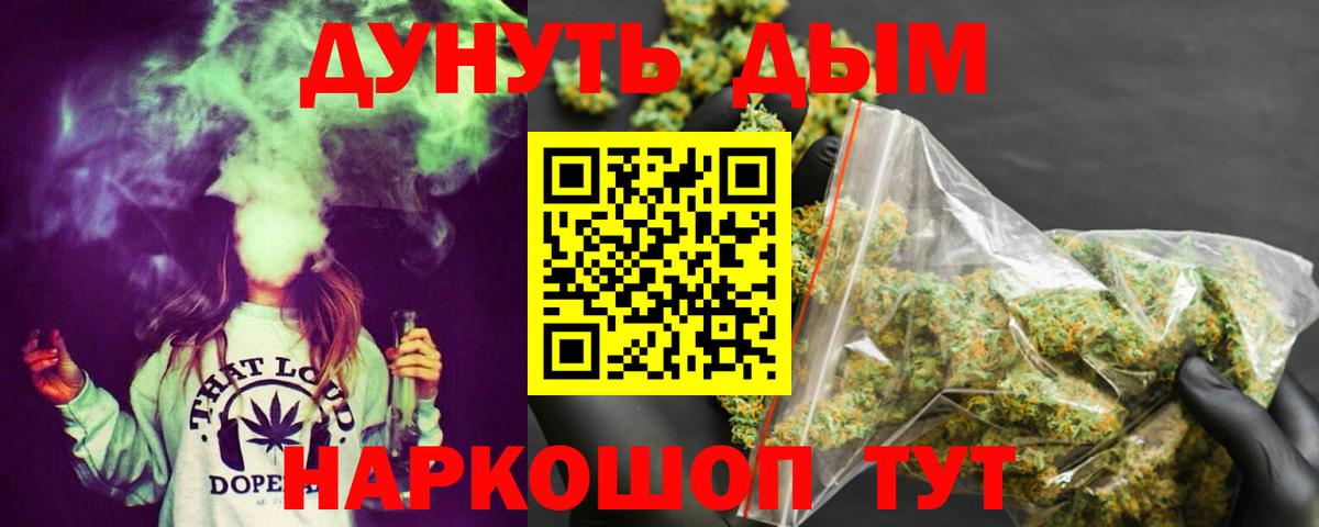 Ленинск-Кузнецкий  Шишки марихуана MAZAR  Канабис марихуана  Вход с VPN  Бошки марихуана MAZAR 