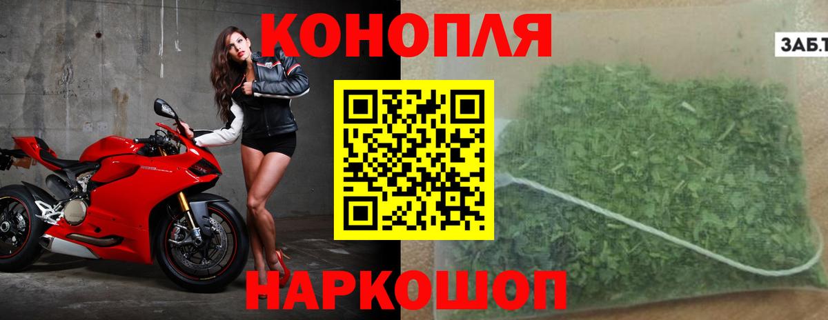 МАРИХУАНА Amnesia Ленинск-Кузнецкий