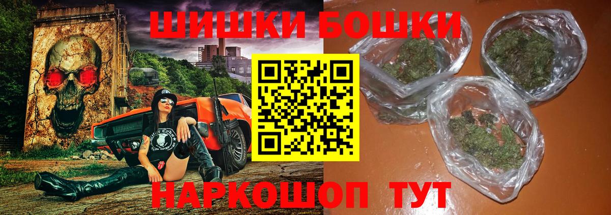 Конопля план  Бошки марихуана White Widow  Ленинск-Кузнецкий 